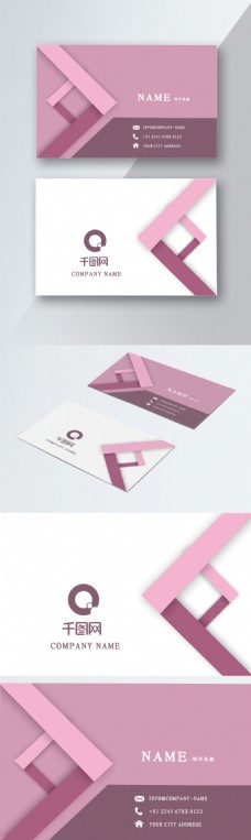 创意名片可商用粉色微立体矢量创意几何简约商务名片