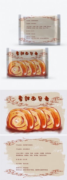食品包装设计香甜面包卷健康天然美味