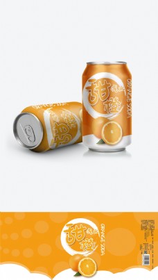 水果饮料易拉罐橙子甜橙橘子水果味汽水包装果汁饮料