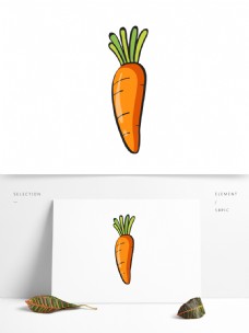 水果蔬菜胡萝卜卡通元素