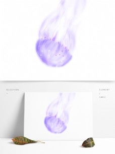 紫色梦幻水母手绘元素