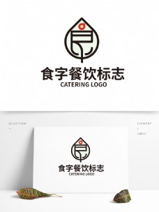 食餐饮标志字体设计logo叶子粮食麦子