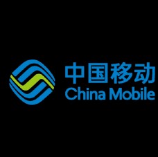 tag中国移动中国移动手机信号营业