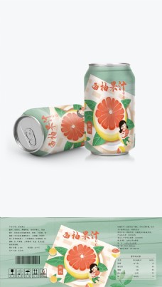 清新卡通西柚汁水果味汽水饮料包装易拉罐
