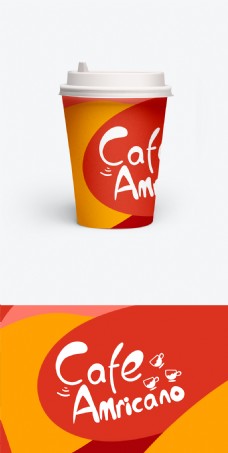 简约商务撞色拼接咖啡杯美式咖啡杯包装设计
