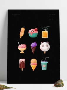 卡通可爱夏天冰淇淋美食系列元素