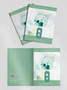 绿色清新古典江南旅行画册封面