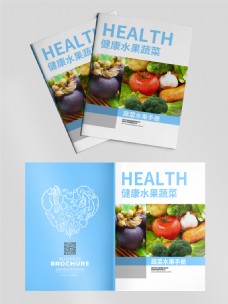 画册设计清新简约通用食品画册封面设计模板