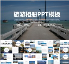 旅行相册PPT模板