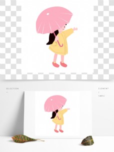 粉红色雨伞黄色衣服卡通小人图案