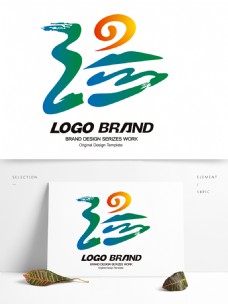中国汉字矢量中国风汉字温旅游LOGO公司标志