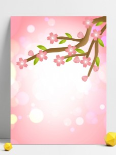 花朵创意春季粉色渐变花朵樱花树创意唯美背景设计