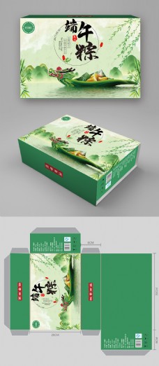 中国节日端午节海报中国风礼品盒节日海报粽子粽子