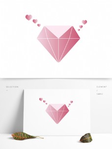 粉色爱心告白钻石矢量元素