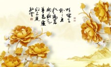 装饰品金色花背景墙