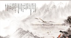 水墨中国风客厅装饰画背景墙