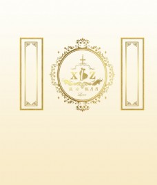 欧式香槟金色主题婚礼海报