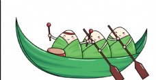 粽子划龙舟