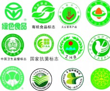 绿色有机食品环保合格认证标志