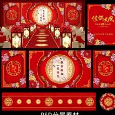 婚礼舞台中国红婚礼婚庆舞台背景PSD图
