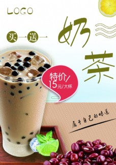 沙拉珍珠奶茶刨冰冰沙果汁原味冷饮店