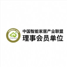 中国智能家居产业联盟理事会员