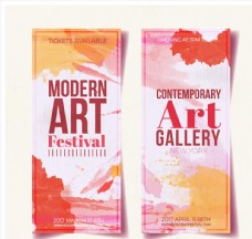 现代美术艺术展宣传