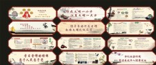 水墨中国风中国风创文健康教育文化长廊