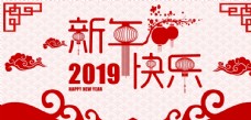中国新年红色中国风新年贺卡