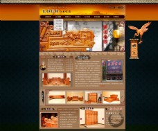 红木家具网站模板