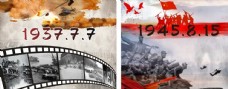 战时故宫博物馆海报抗日战争历史