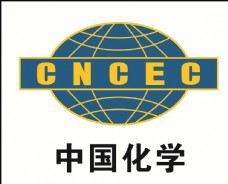 logo中国化学
