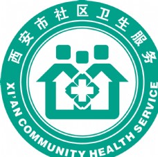 社区卫生服务中心标志